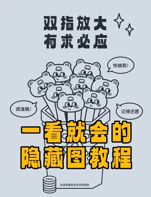 隐形符号怎么打？复制粘贴这几个就够了！