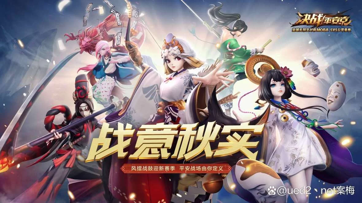 网易手游排行榜更新啦!当下热门游戏一览! 网易手游排行榜更新啦!当下热门游戏一览!