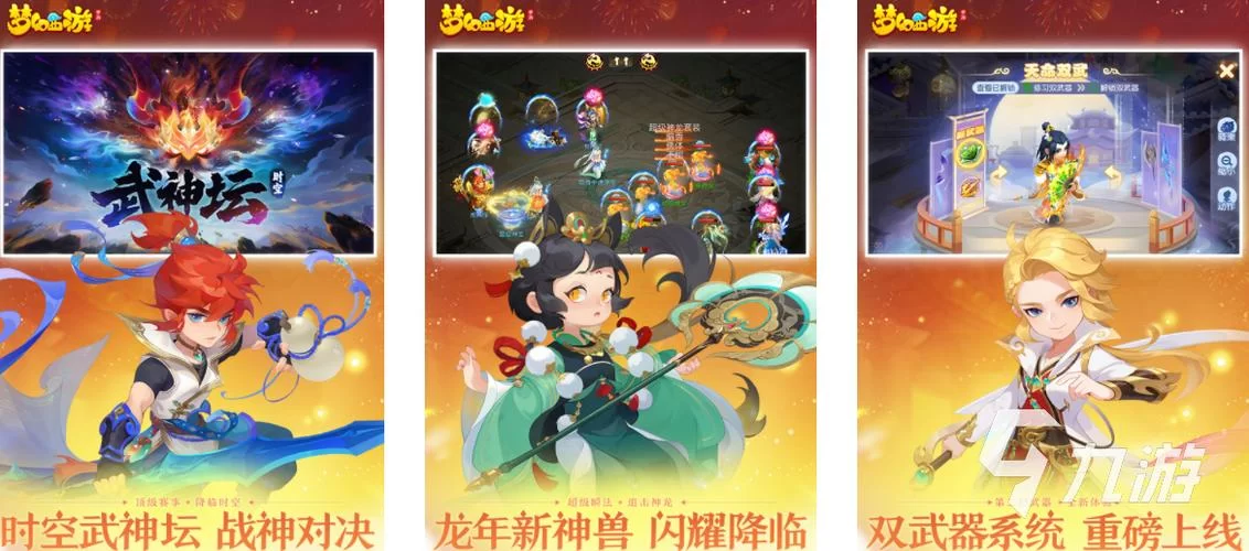 网易手游排行榜更新啦!当下热门游戏一览! 网易手游排行榜更新啦!当下热门游戏一览!