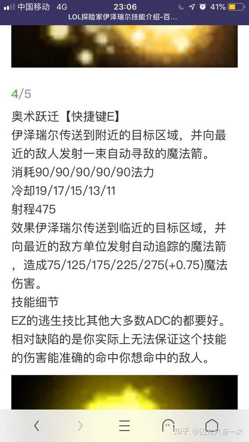 诺克萨斯之手价格多少?看完这篇你就全明白了! 诺克萨斯之手价格多少?看完这篇你就全明白了!