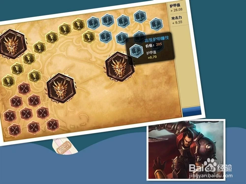 诺克萨斯之手价格多少?看完这篇你就全明白了! 诺克萨斯之手价格多少?看完这篇你就全明白了!