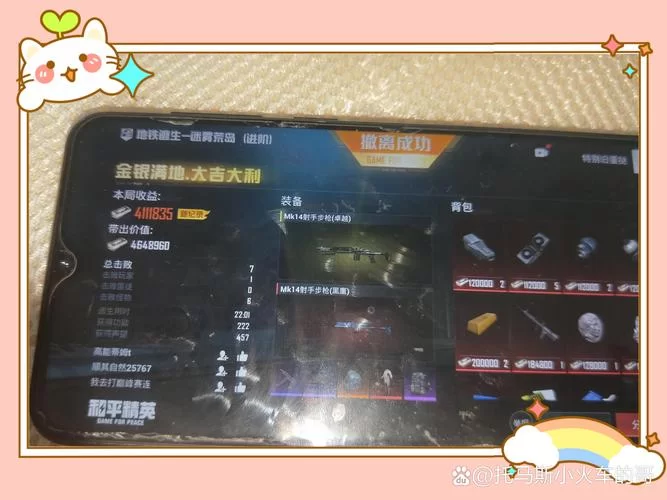 机甲斗兽场二无限碎片999999怎么刷出来? 机甲斗兽场二无限碎片999999怎么刷出来?