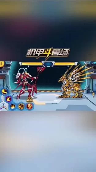 机甲斗兽场二无限碎片999999怎么刷出来? 机甲斗兽场二无限碎片999999怎么刷出来?