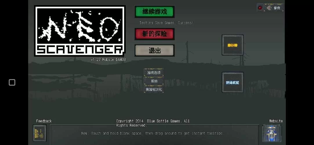 末日拾荒者兑换码有哪些？最新福利礼包分享！