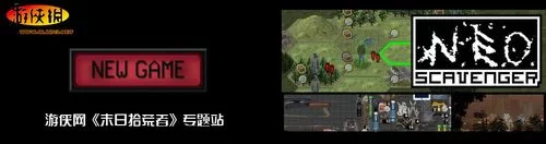 末日拾荒者兑换码有哪些？最新福利礼包分享！