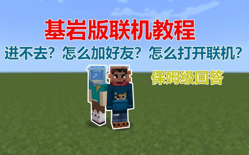 我的世界隐身药水制作教程，保姆级攻略快收藏！