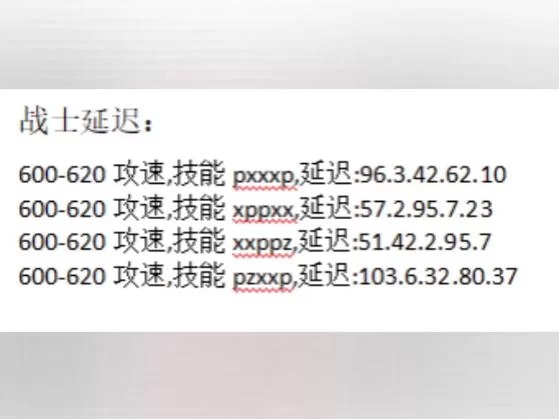 无主之地3epic联机延迟太高？几个方法降低延迟！