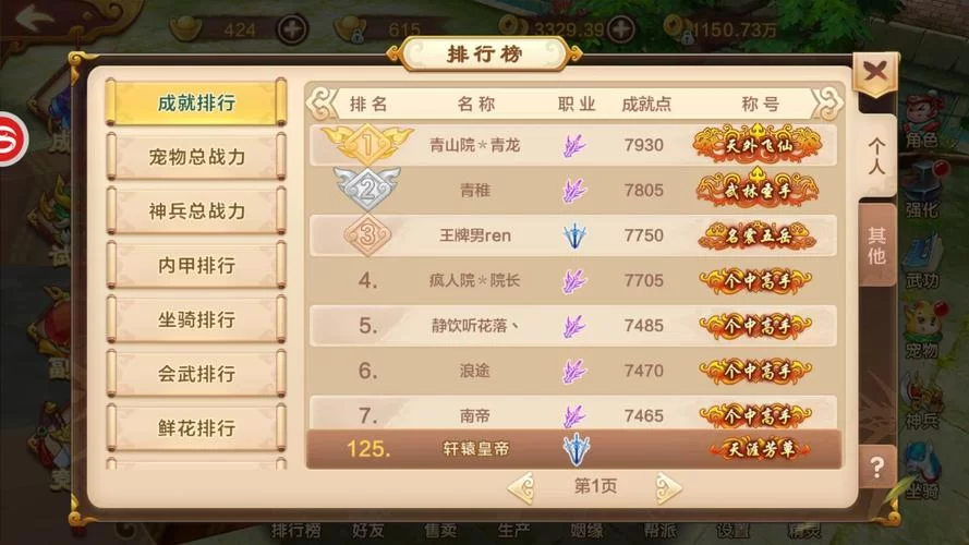 铁血风云手游攻略:快速提升战力必看技巧! 铁血风云手游攻略:快速提升战力必看技巧!