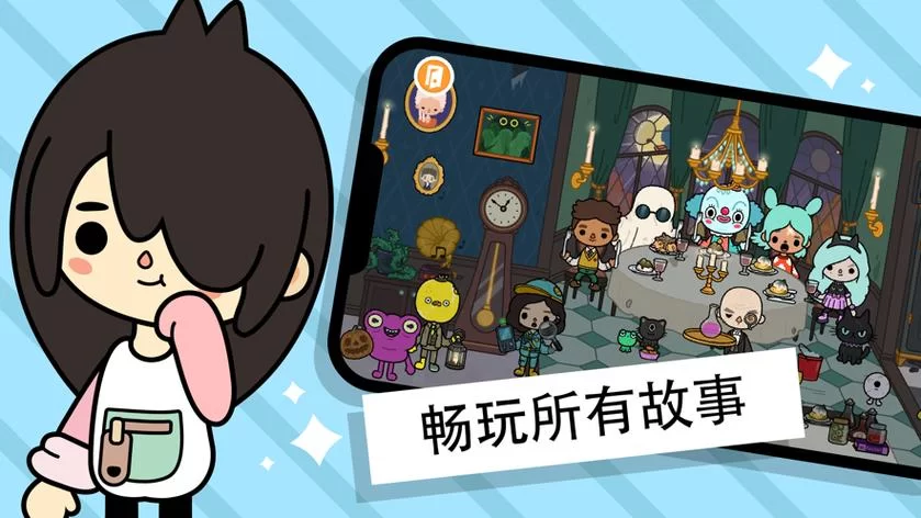 托卡世界完整版下载:最新版本安装流程详解! 托卡世界完整版下载:最新版本安装流程详解!