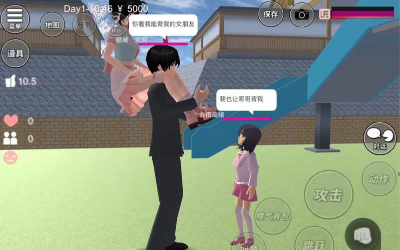 还在找樱花校园模拟器中文版？内置修改器版看这里！