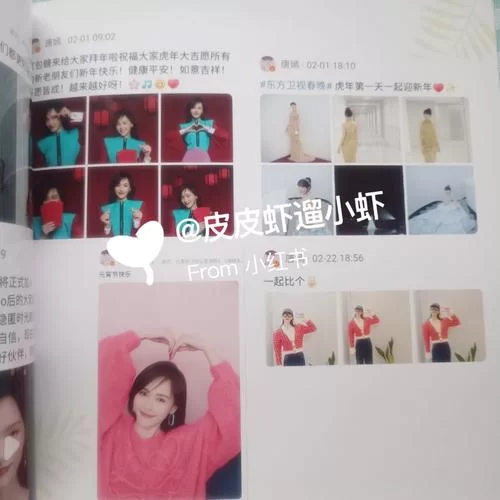 微博如何开启半年可见功能？详细教程来了！