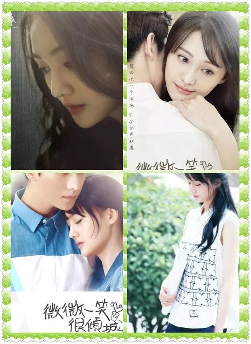 微微一笑很倾城资源怎么找?看这篇就够用了! 微微一笑很倾城资源怎么找?看这篇就够用了!