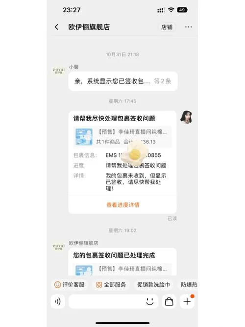 淘宝手机版打不开怎么办?常见问题解决方法! 淘宝手机版打不开怎么办?常见问题解决方法!