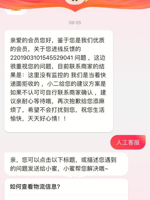淘宝手机版打不开怎么办?常见问题解决方法! 淘宝手机版打不开怎么办?常见问题解决方法!