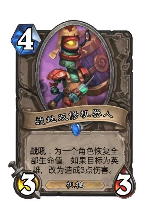 战地修理机器人110g好用吗?看完这篇你就懂! 战地修理机器人110g好用吗?看完这篇你就懂!