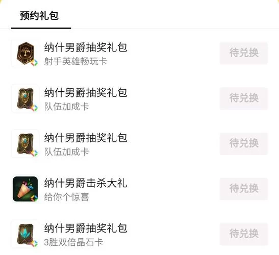 英雄联盟盒子怎么用？老玩家教你快速上手！