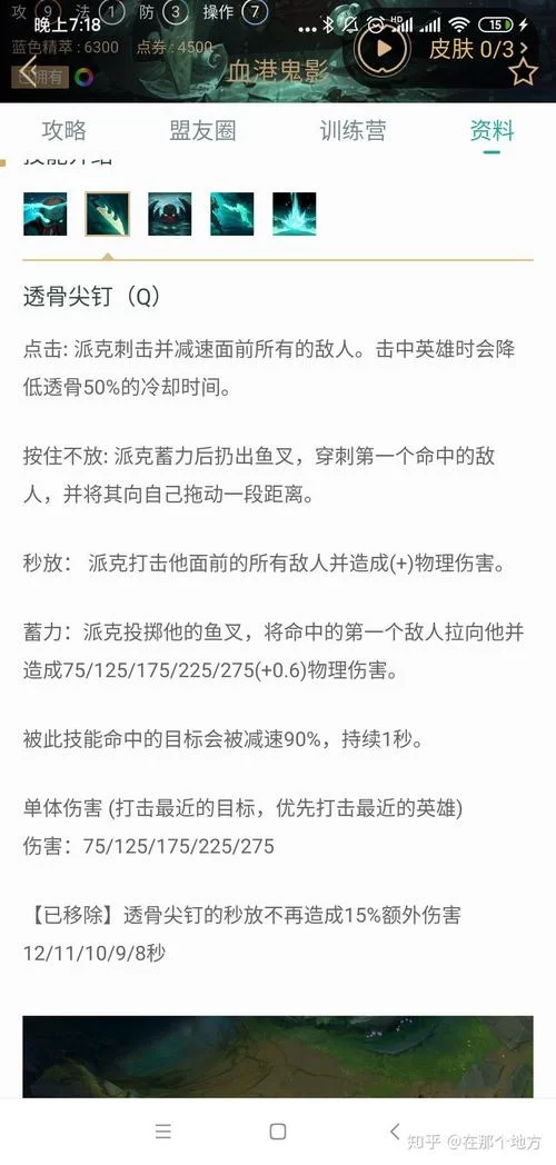 英雄联盟盒子怎么用？老玩家教你快速上手！