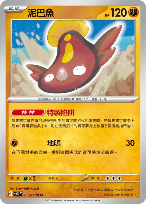 龙伊布怎么进化获得？超简单攻略看这里！