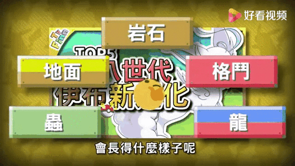 龙伊布怎么进化获得？超简单攻略看这里！