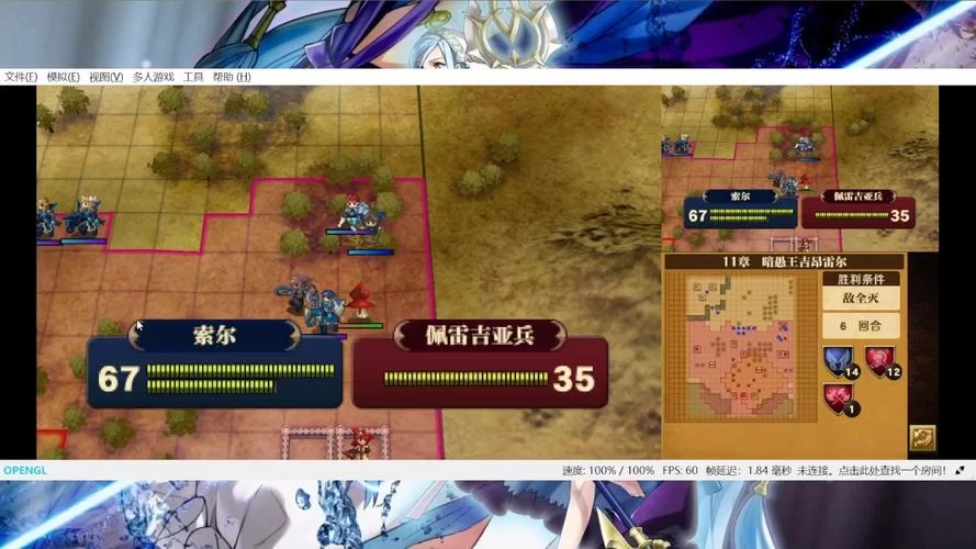 火焰纹章觉醒下载安装教程，手把手教你畅玩！