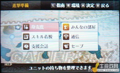 火焰纹章觉醒下载安装教程，手把手教你畅玩！