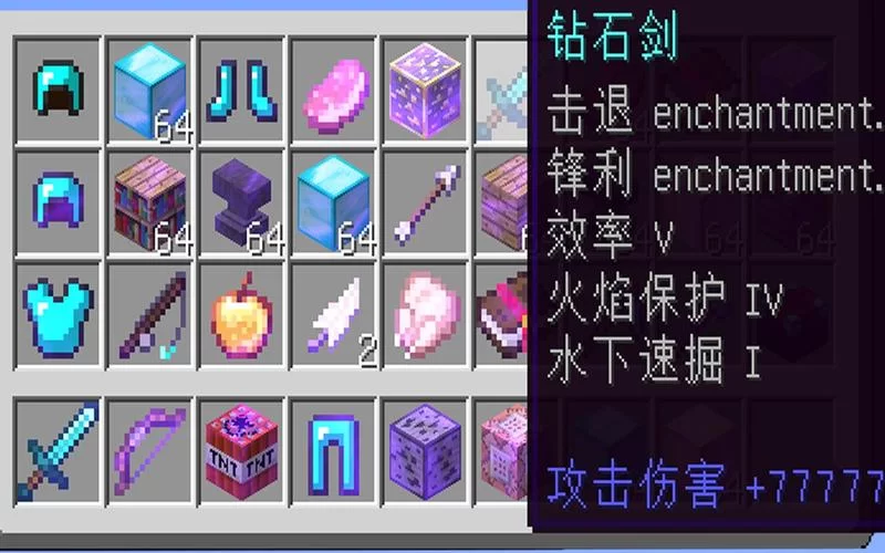 我的世界附魔最佳搭配攻略，这样附魔战斗力爆表！