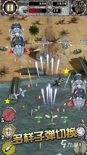 想玩二战空战游戏?这篇新手入门攻略快收好! 想玩二战空战游戏?这篇新手入门攻略快收好!