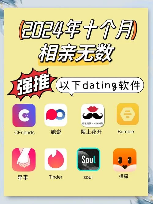 闪恋app下载：超火爆的交友软件，真实可靠！