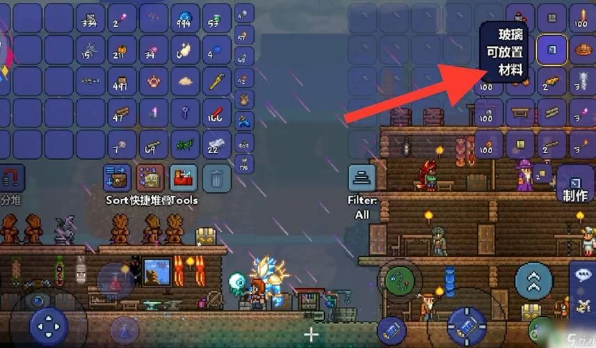 泰拉瑞亚熔炉制作方法，简单几步就能轻松搞定！