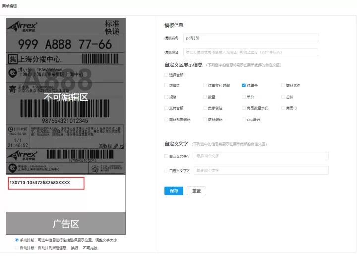 想做好电商?掌柜查查这款工具你一定不能错过! 想做好电商?掌柜查查这款工具你一定不能错过!
