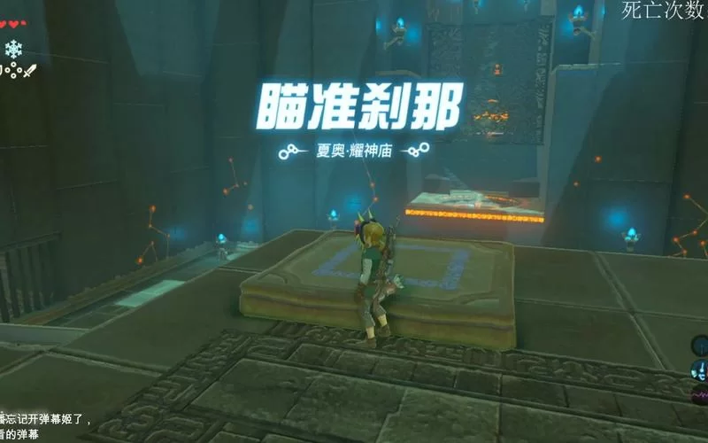 瞄准刹那神庙怎么玩?新手快速上手攻略看这里! 瞄准刹那神庙怎么玩?新手快速上手攻略看这里!