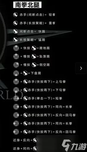 暗黑血统3怎么操作？手残党也能轻松上手！