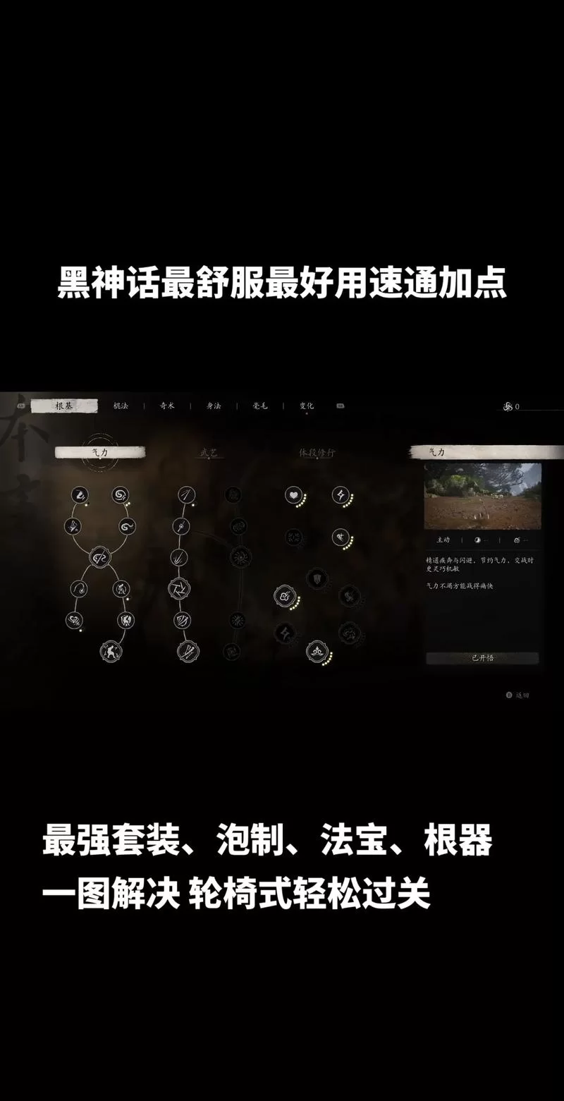 暗黑血统3怎么操作？手残党也能轻松上手！