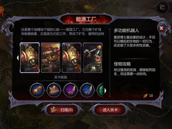 暗黑血统3怎么操作？手残党也能轻松上手！