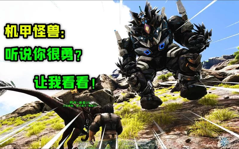 方舟生存进化怎么玩？这份攻略让你少走弯路！