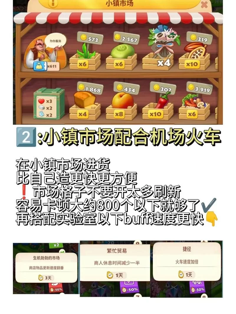 梦想城镇老账号怎么登陆？官方教程看这里！