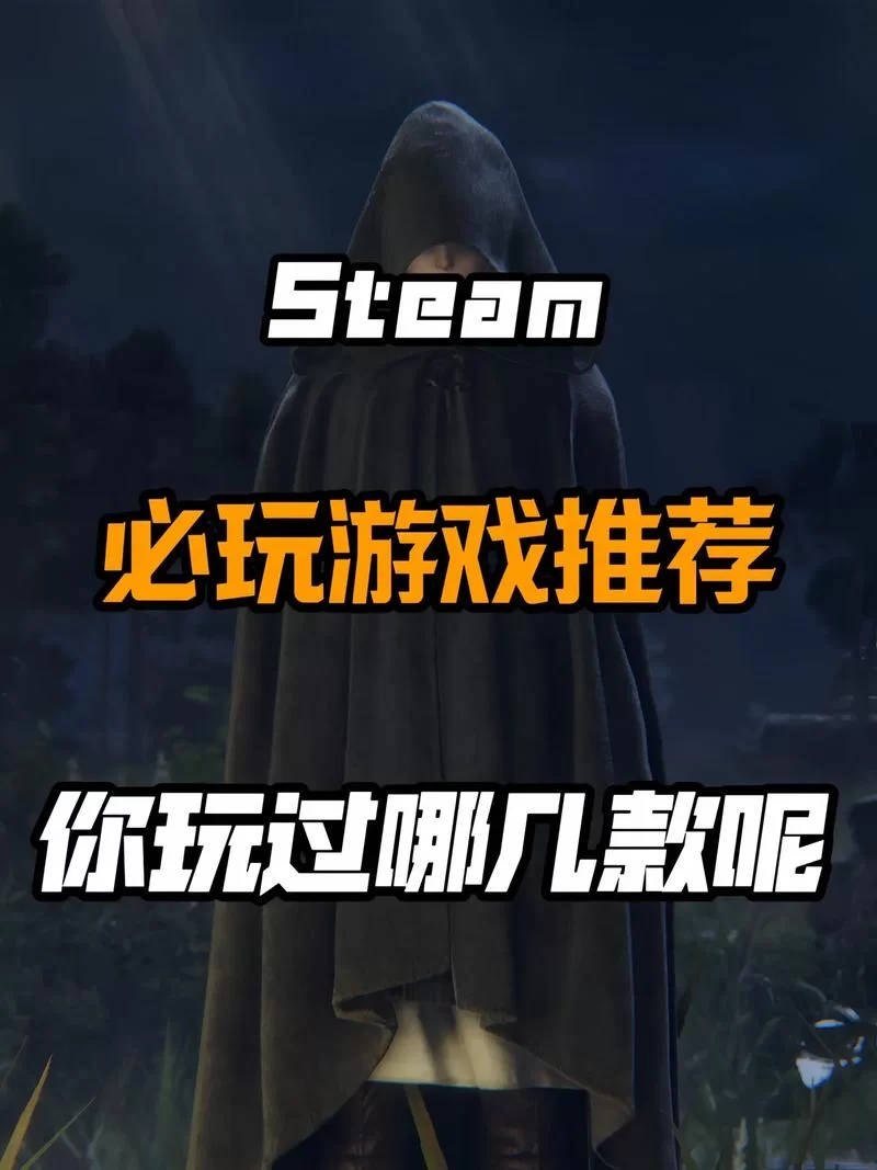 想找好玩的男男游戏？Steam上这几款值得一试！
