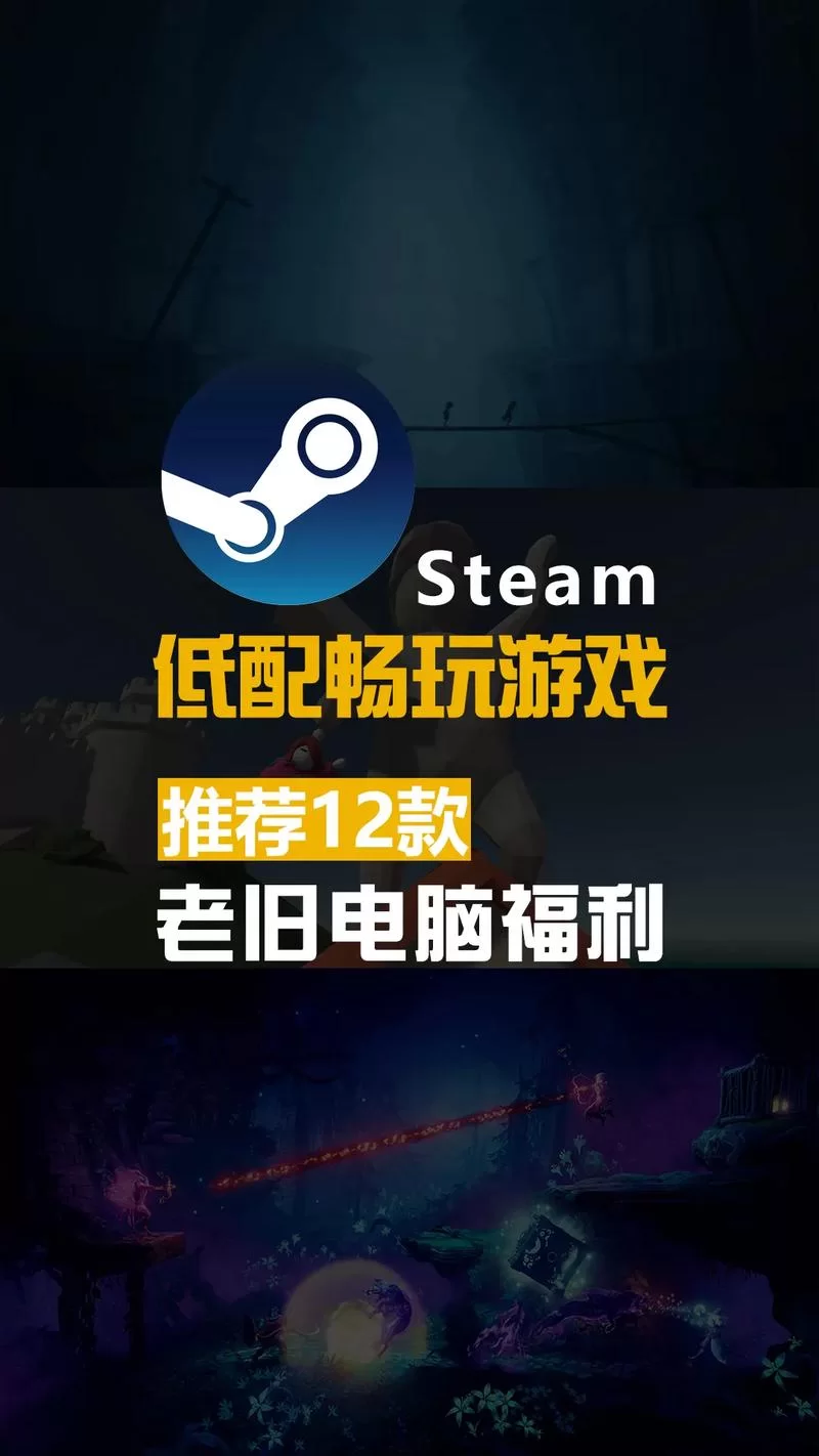 想找好玩的男男游戏？Steam上这几款值得一试！