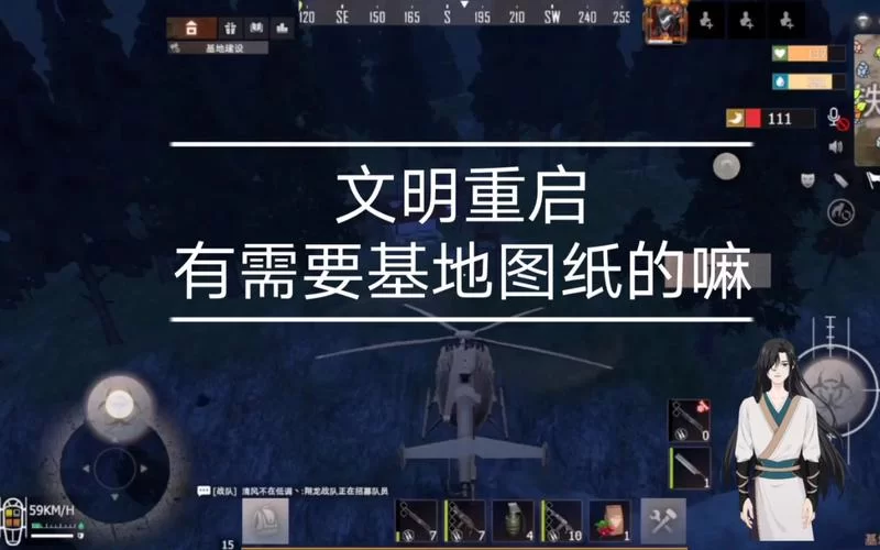 文明重启国际服怎么下载？手把手教你轻松搞定！