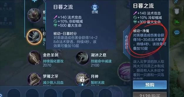 王者荣耀s27赛季开始时间是哪天？战令结束时间倒计时！