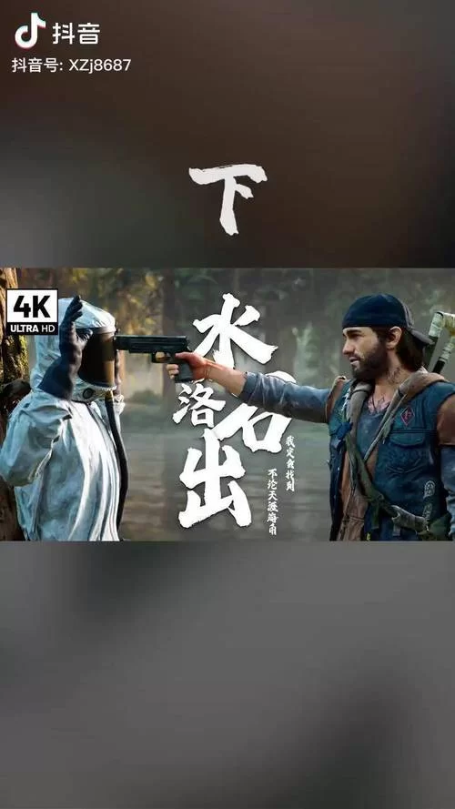 往日不再手游免费下载来啦！手机版详细安装教程！