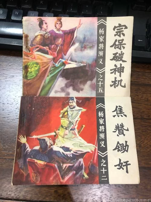 杨家将演义通关攻略，核心要点与难点解析！