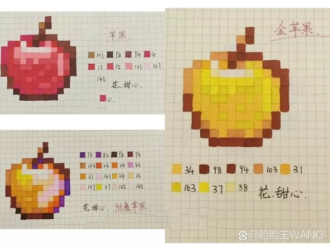 我的世界金苹果怎么获得？获取方法和用途详解！