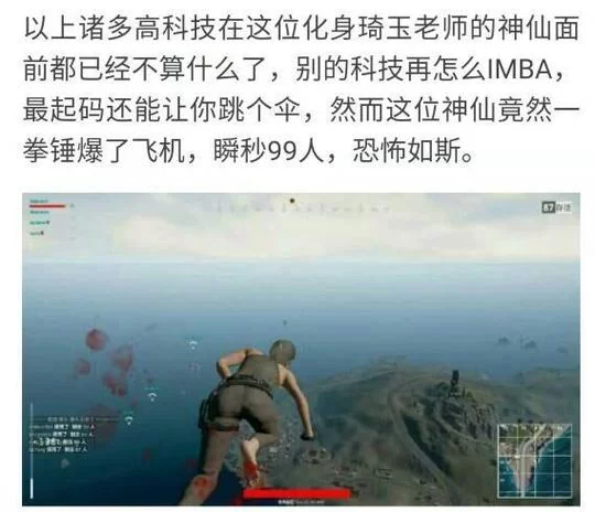 想找稳定的pubg修改器？这几个你一定要知道！