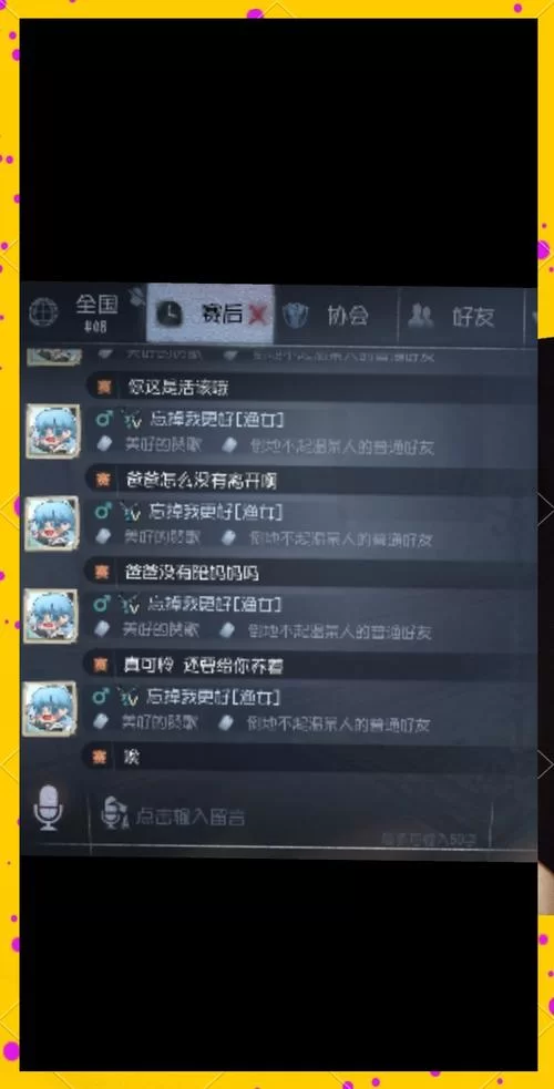 明明成年了还被限制游戏？实名认证的这些坑要知道！