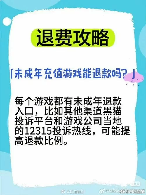 明明成年了还被限制游戏？实名认证的这些坑要知道！