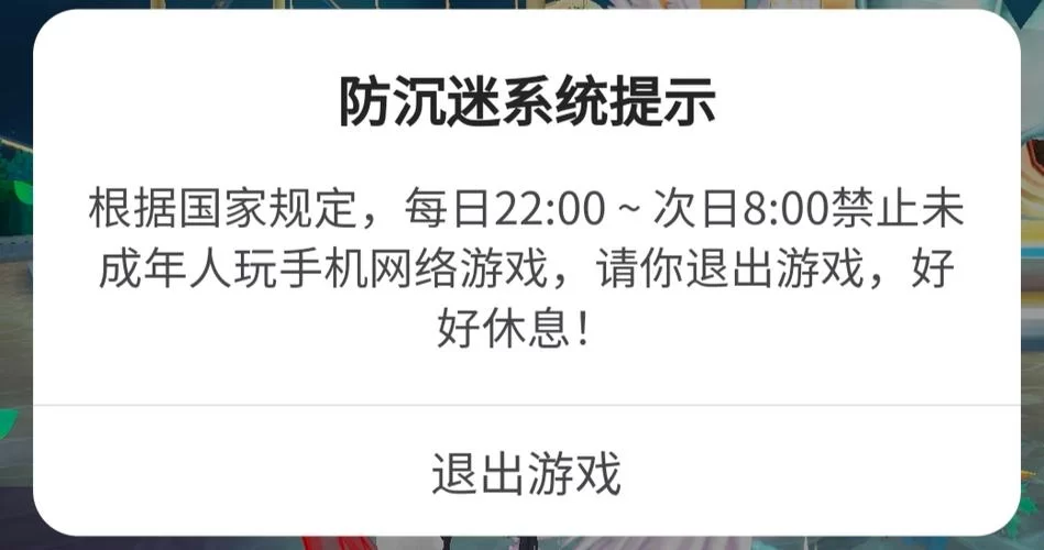 明明成年了还被限制游戏？实名认证的这些坑要知道！
