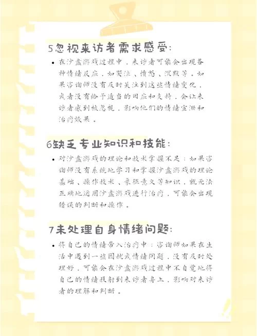 明明成年了还被限制游戏？实名认证的这些坑要知道！
