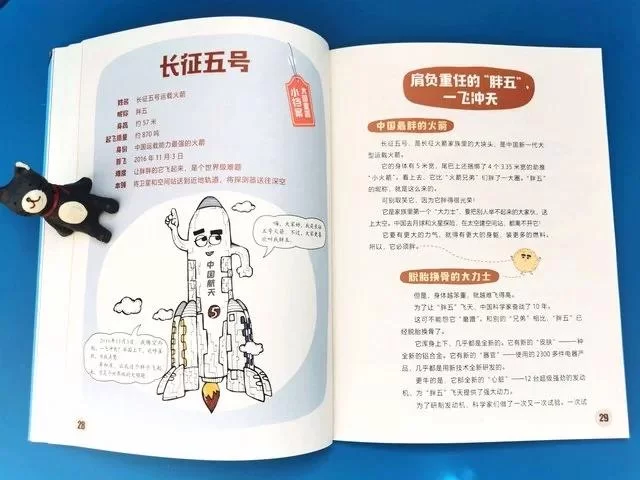 集结是什么意思？一篇文章让你秒懂集结的含义！