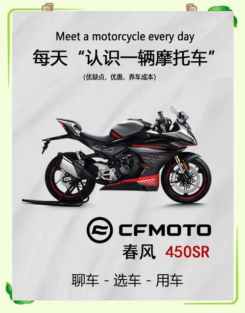 春风摩托车属于哪个级别？看完这篇你就懂了！
